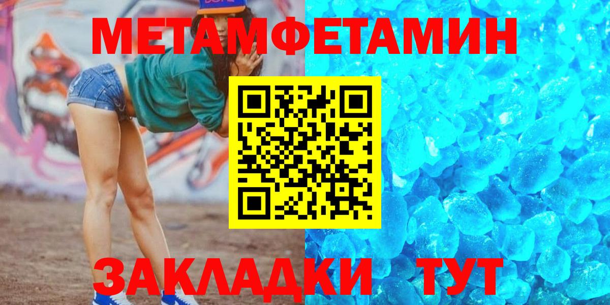 Amphetamine  Amphetamine Premium  Амфетамин  Нарткала  Вход с VPN 