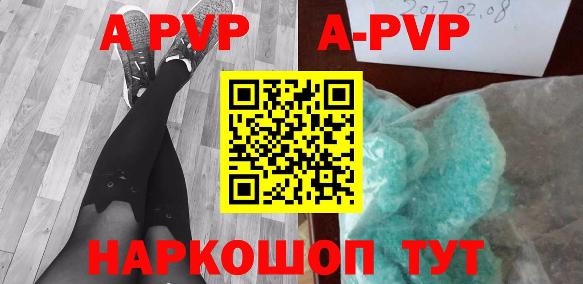 APVP СК Нарткала