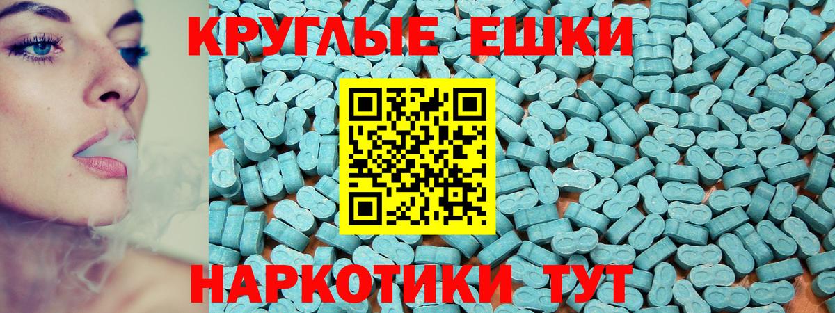Нарткала  Ecstasy Philipp Plein  Экстази  Вход с VPN 