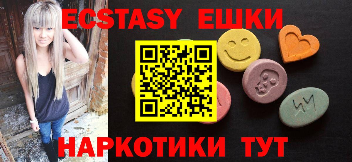 Ecstasy mix Нарткала