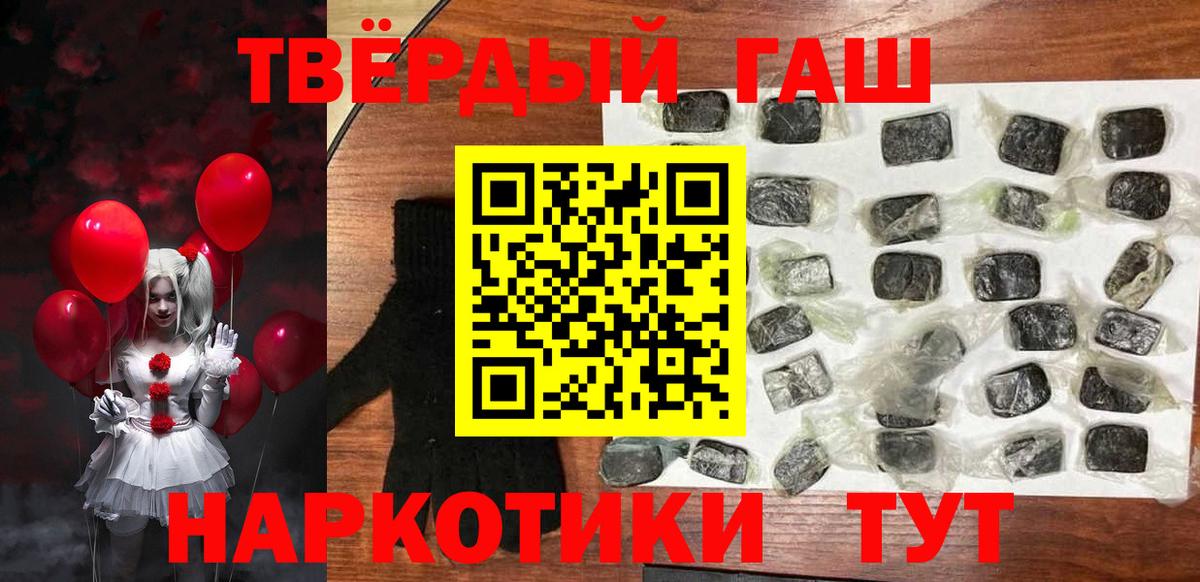 ГАШИШ гарик  Гашиш Изолятор  Вход с VPN  Нарткала 