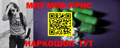 герыч Волжск