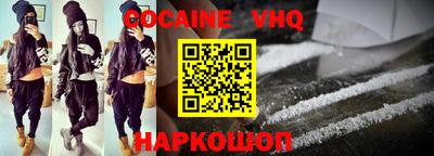 бутик Волгодонск