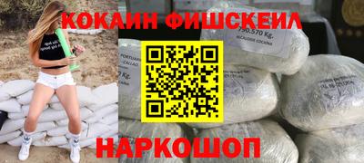 бутик Волгодонск