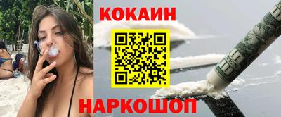 бутик Волгодонск