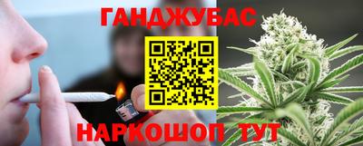 каннабис Гагарин