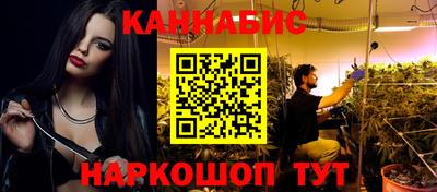 каннабис Гагарин