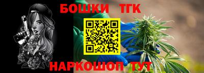 каннабис Гагарин