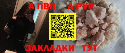 a pvp Гай