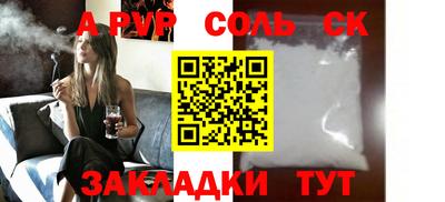 a pvp Гай