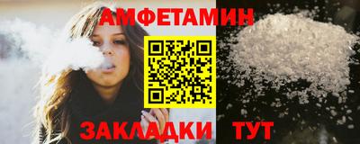 бутик Волгодонск
