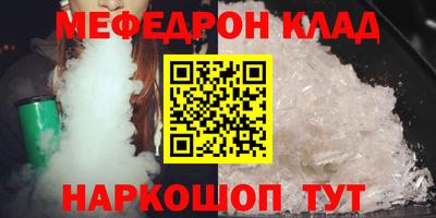 эйфоретик Волжский