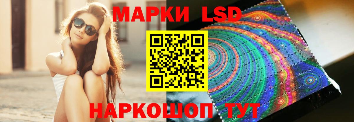 Нарткала  Лсд 25 экстази ecstasy  Вход с VPN  LSD-25 экстази ecstasy 