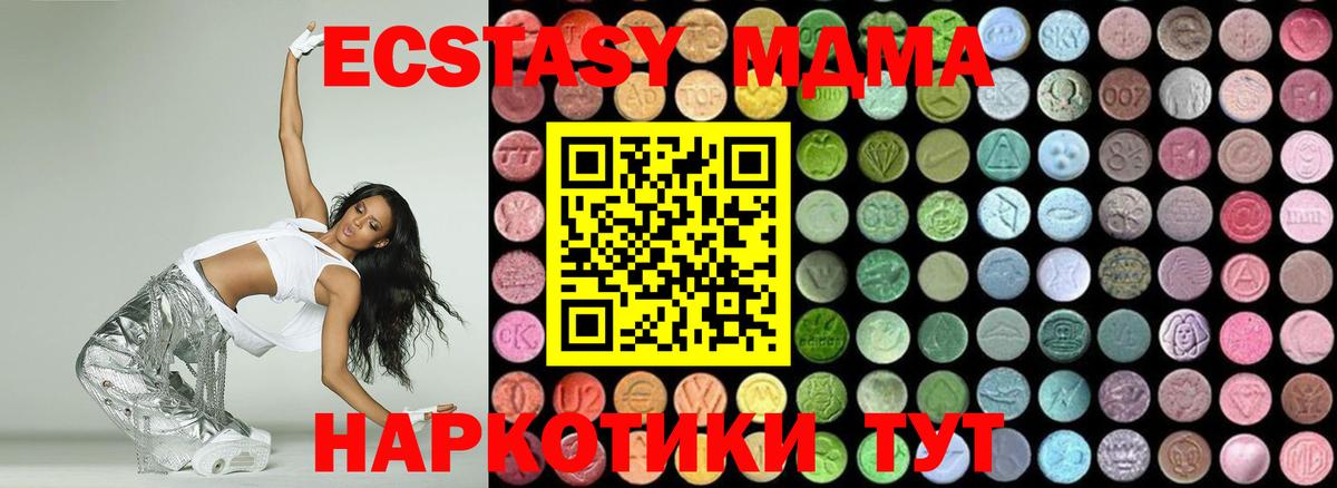 Нарткала  MDMA VHQ  МДМА  Вход с VPN  МДМА Molly 