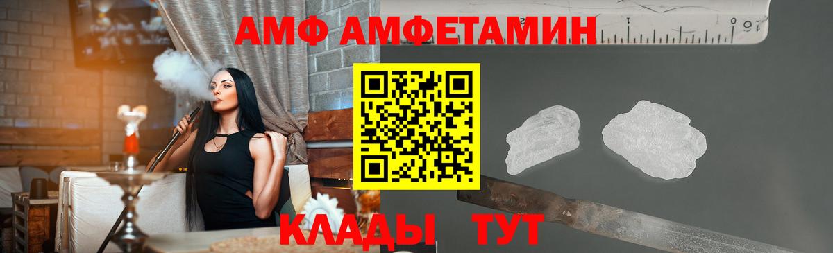 МЕТАМФЕТАМИН винт Нарткала