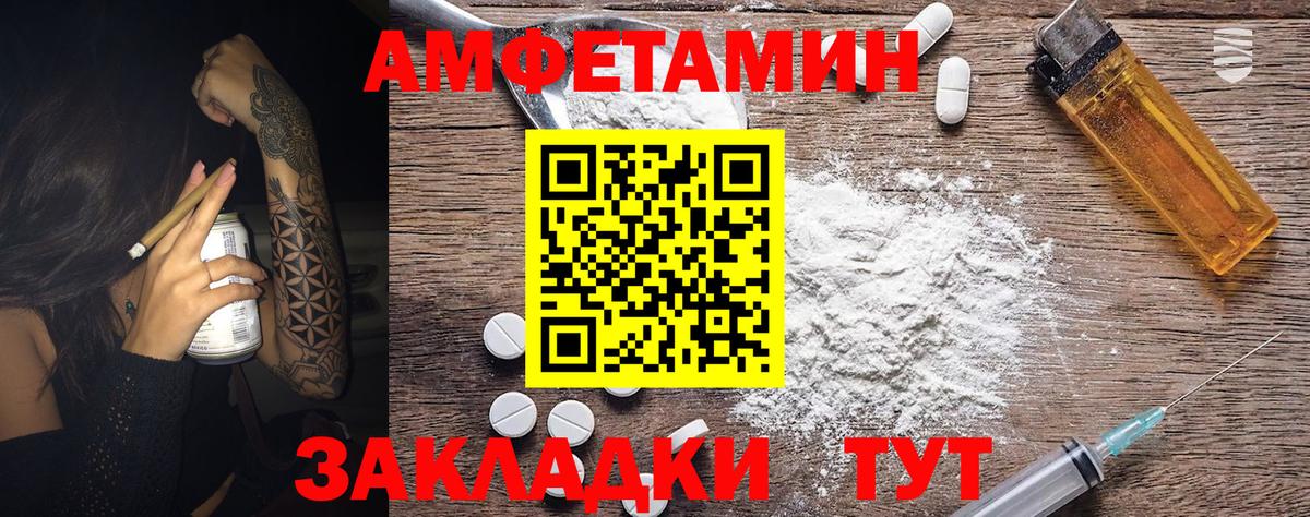 Нарткала  МЕТАМФЕТАМИН мет  МЕТАМФЕТАМИН мет  Вход с VPN 