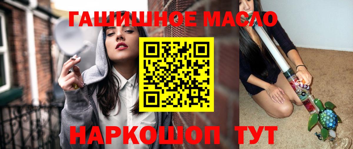 Дистиллят ТГК THC oil Нарткала
