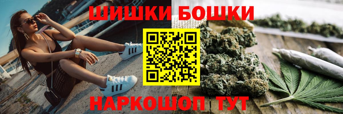 Шишки марихуана сатива  Каннабис сатива  Вход с VPN  Марихуана White Widow  Нарткала 