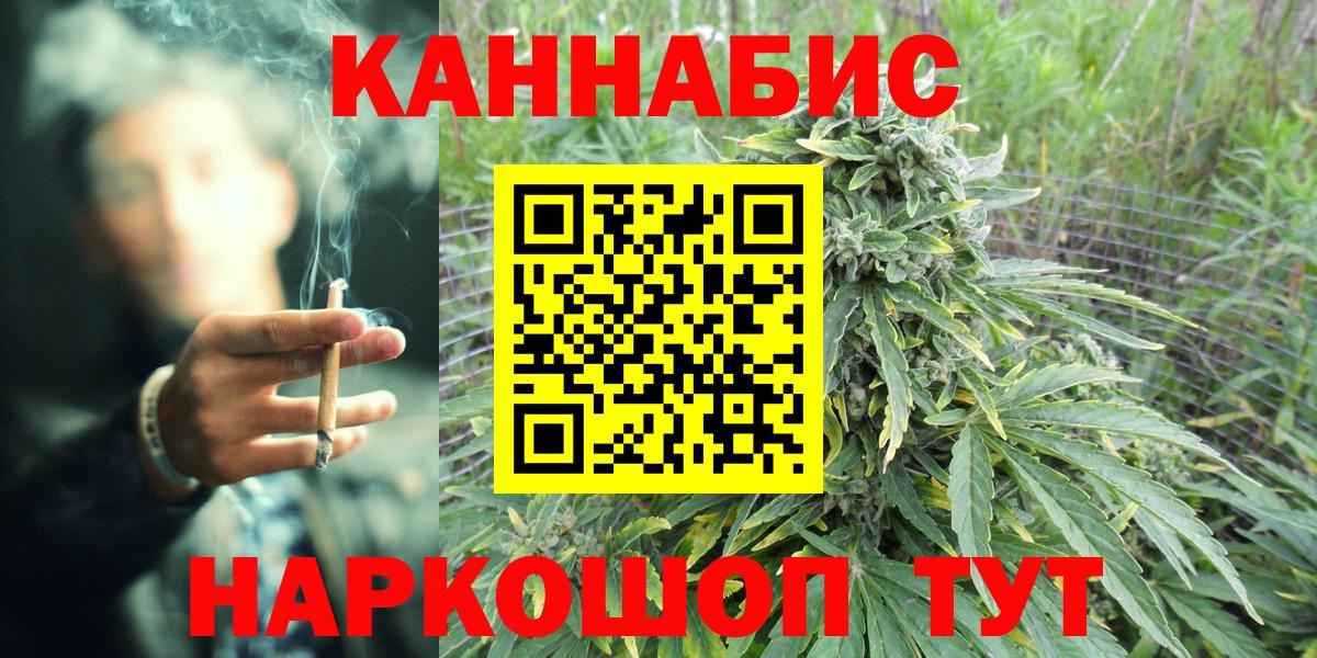 Бошки Шишки тримм Нарткала